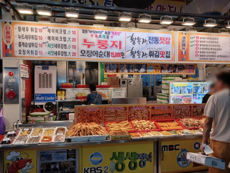 속초 중앙시장 맛집 가이드