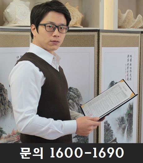 정용현-작명가