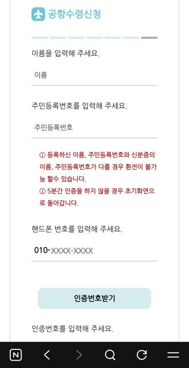 머니박스, 인천공항환전, 환전방법, 환율우대, 공항환전, 해외여행준비, 환전꿀팁, 달러환전, 엔화환전, 유로환전, 여행준비물, 환전앱, 공항수령, 빠른환전, 환전후기, 여행꿀팁, 해외여행팁, 인천공항1터미널, 인천공항2터미널, 여행필수, 환전추천, 환율비교, 공항픽업, 여행정보, 환전서비스, 여행준비체크리스트, 출국준비, 환전싸게, 환전잘하는법, 여행필수앱