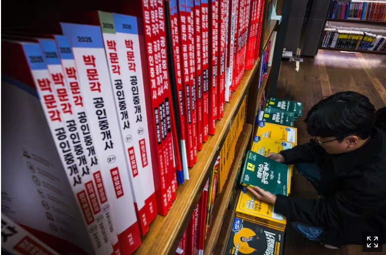 공인중개사 자격증