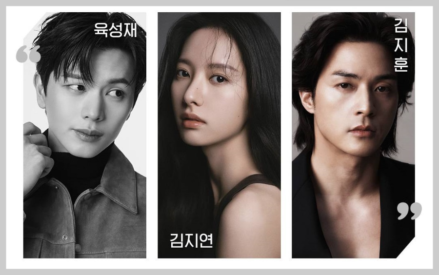 SBS 월화드라마 귀궁 드라마 내용