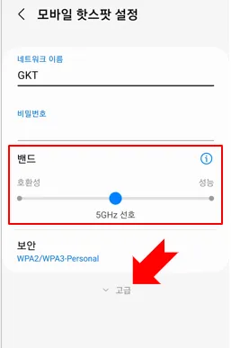 크롬캐스트 미러링 끊김 해결