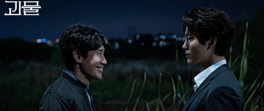 드라마 '괴물' 관련 이미지