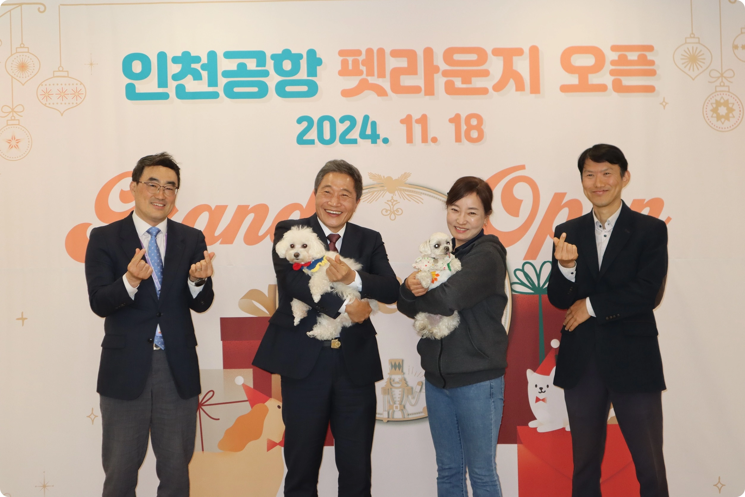 인천공항 펫 라운지 독독 애견 호텔링 소개 위치 이용 예약 방법 위탁 서비스