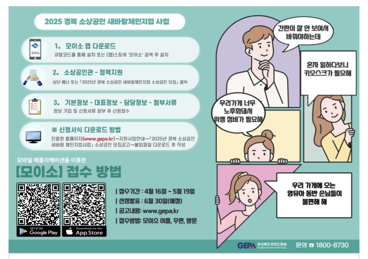 임업직접지불금 방문 신청 가이드 필요한 서류와 절차