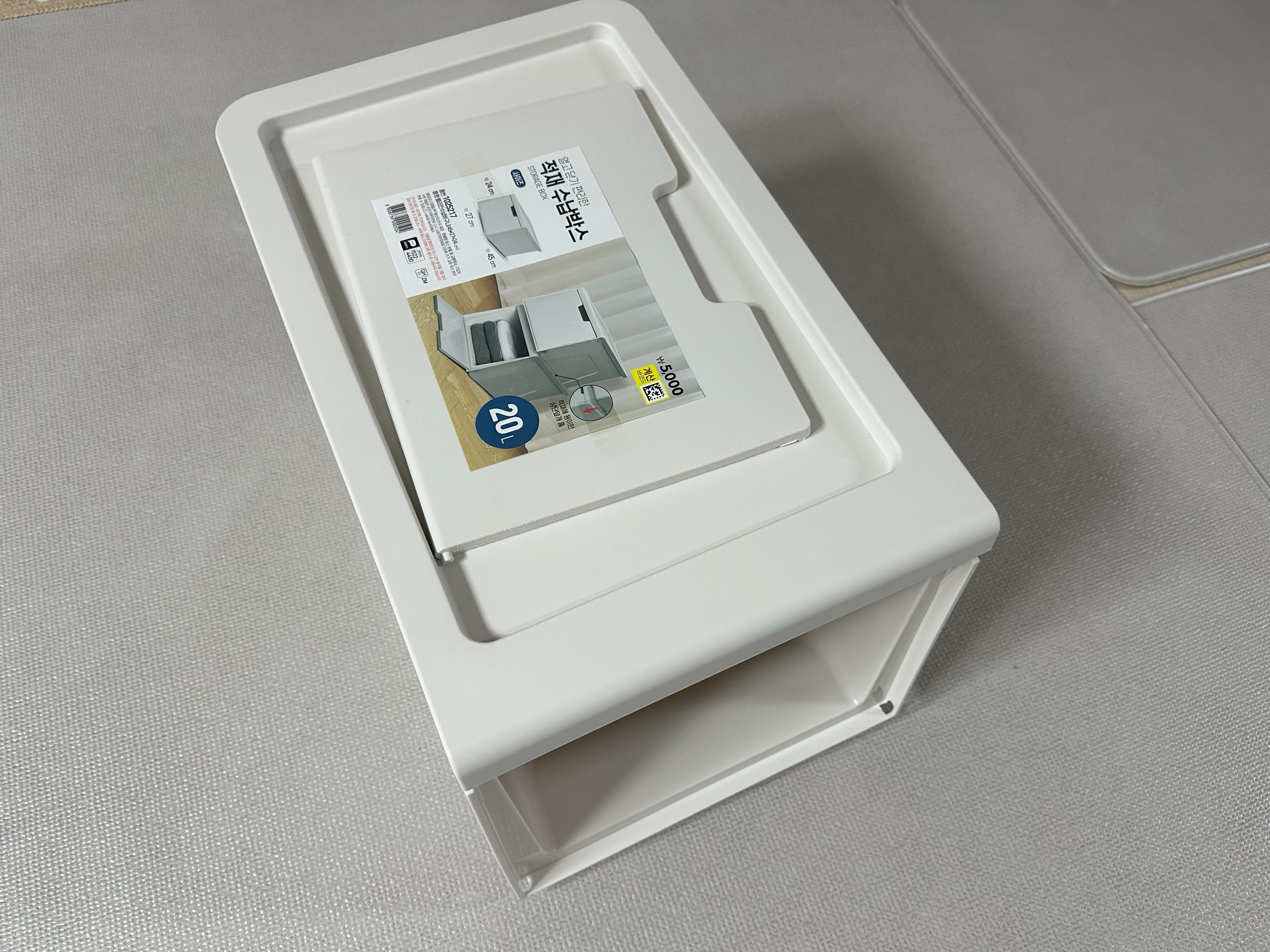 다이소 적재 수납박스