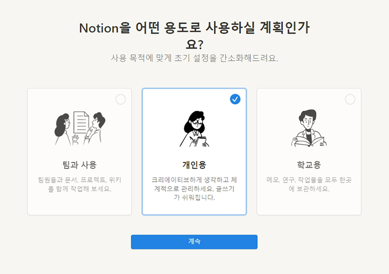 노션 이미지_1
