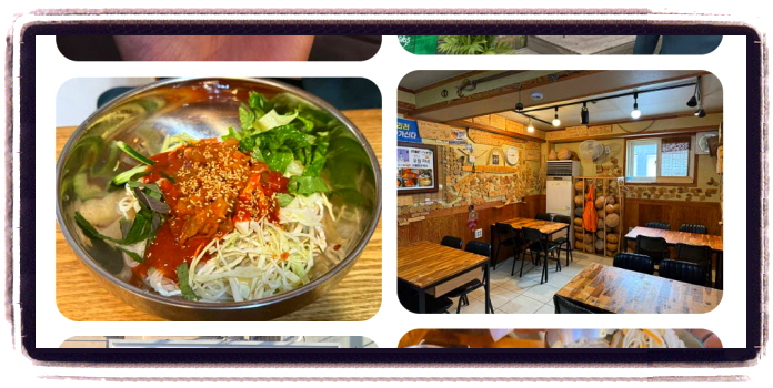 놀라운 토요일 열무비빔국수 광주 1913송정역시장 후기