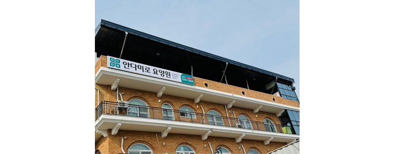 포천시 요양원
