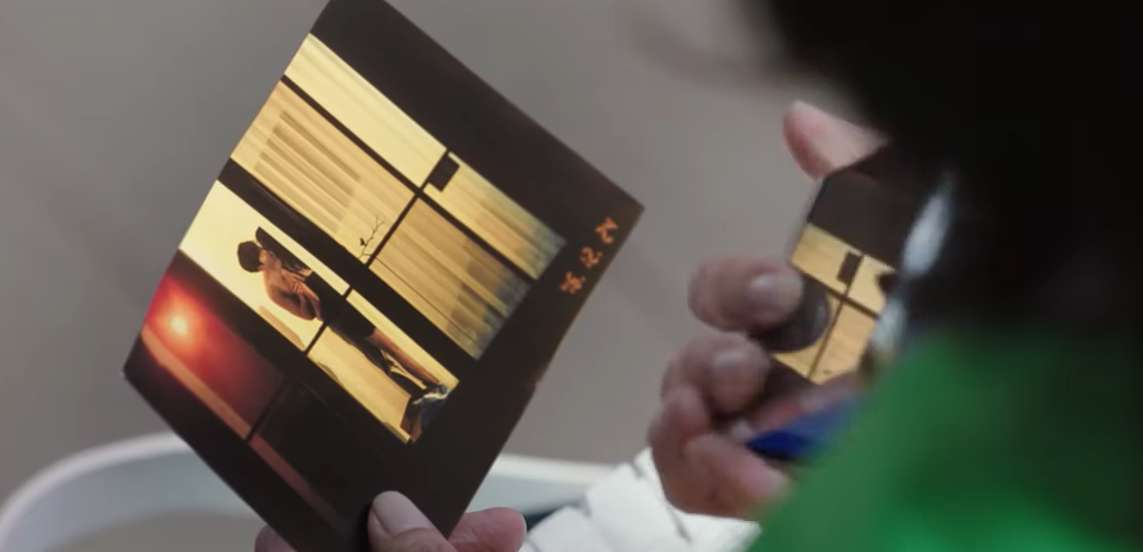 원더풀월드 4회