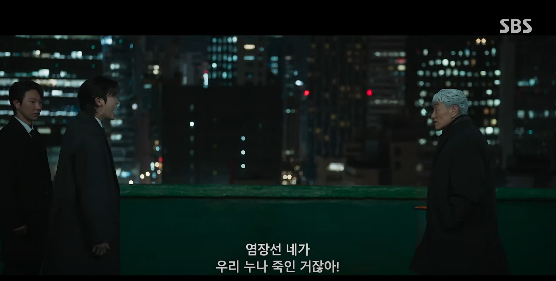 보물섬 14화 줄거리 및 15화 예고 (출처 : SBS Drama)