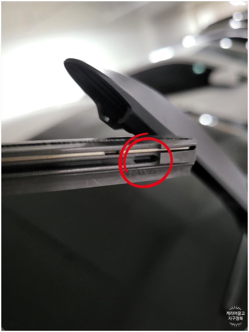 ES300h 와이퍼 고무 교체하기