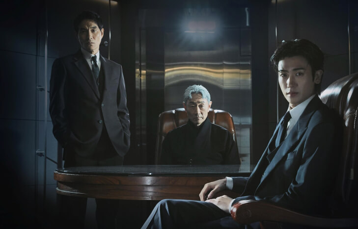 보물섬 드라마, ott, 몇부작, 줄거리, 등장인물