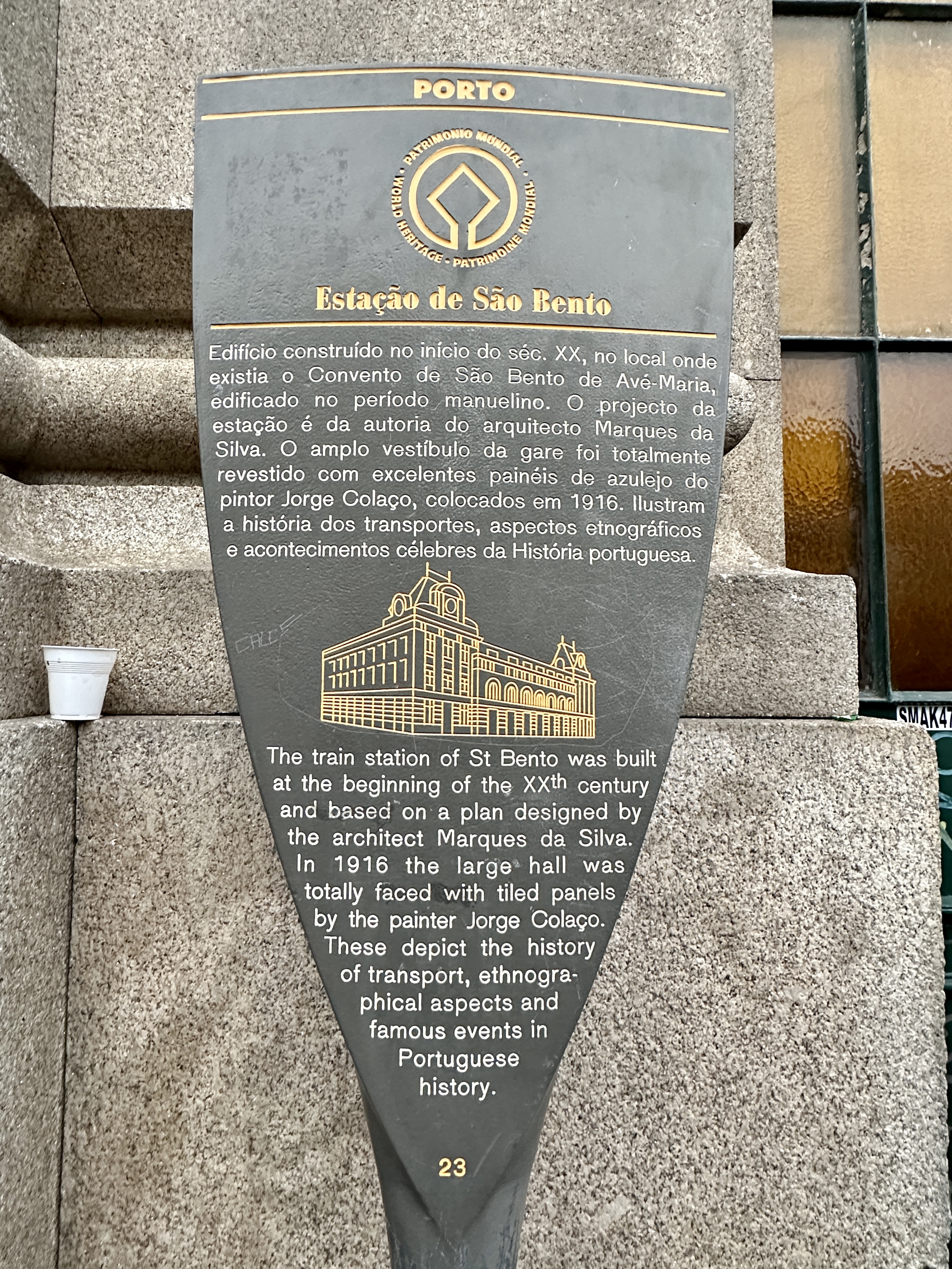 상 벤투 기차역 설명