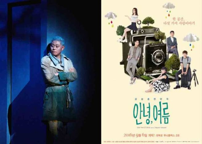 배우 이남희 별세, 오늘 발인(4월 24일), 향년 64세... 연기 인생 40년의 기록과 업적