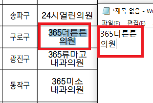 한글뷰어 무료 다운로드