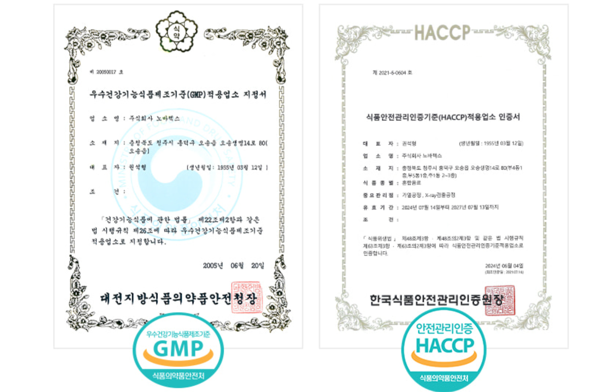 솔티스 눈 프로텍션 프로 S2 후기