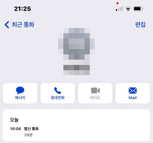 체중감량을 위한 운동 8일차