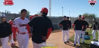 갸티비 기아 타이거즈 중계 바로가기_29