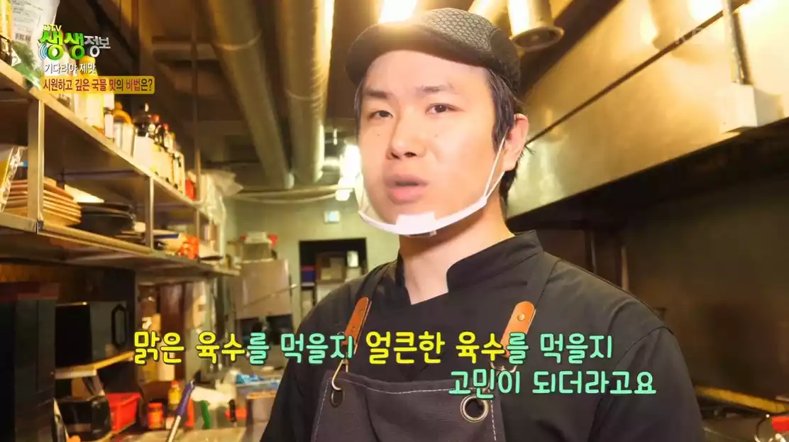 주방장
