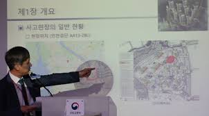 철근 누락 아파트