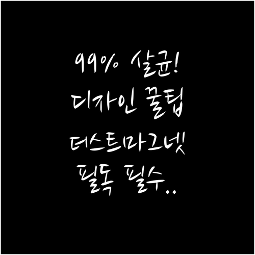 블루에어 헬스프로텍트 살균력과 더스트..