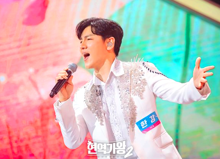 한강
