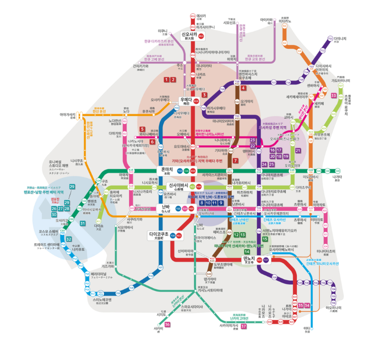 오사카 주유패스 1일권 vs 2일권 사용방법부터 가격, 구입, 무료입장 꿀팁까지
