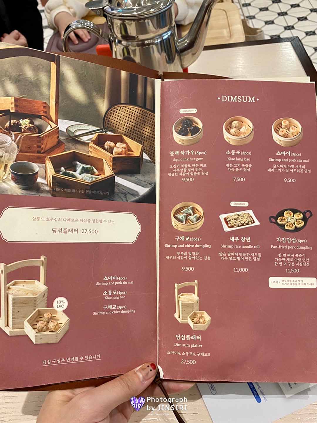 μμΈ λͺ©λ ν콩μμ λ€μ¬ μΆμ² νλλ°±νμ μ°μ‘νλ©΄