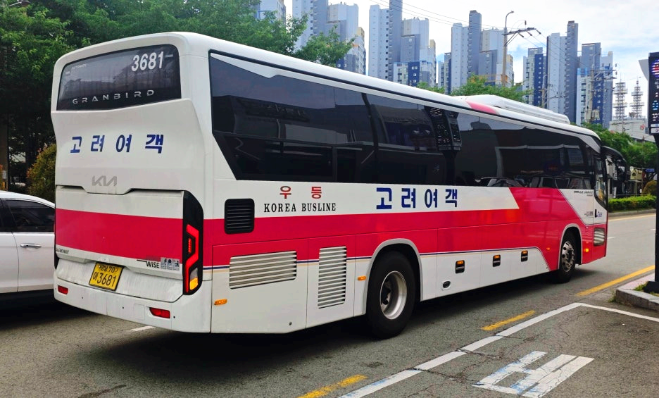 고려여객 기아 뉴 그랜버드 슈퍼프리미엄 파크웨이