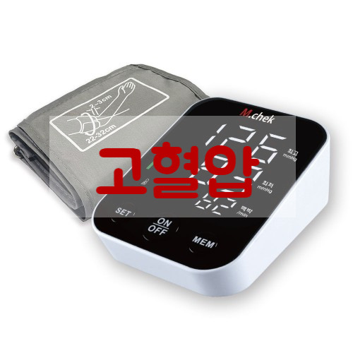 고혈압 낮추는 방법