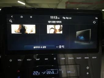 현대 블루링크 사용법 요금제 확인과 업데이트 절차_12