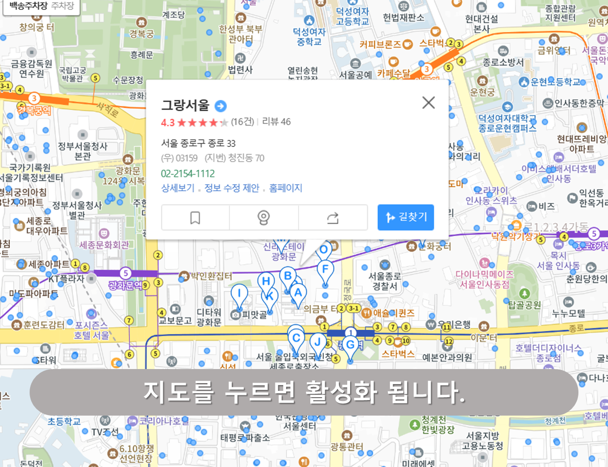 그랑서울 주차장