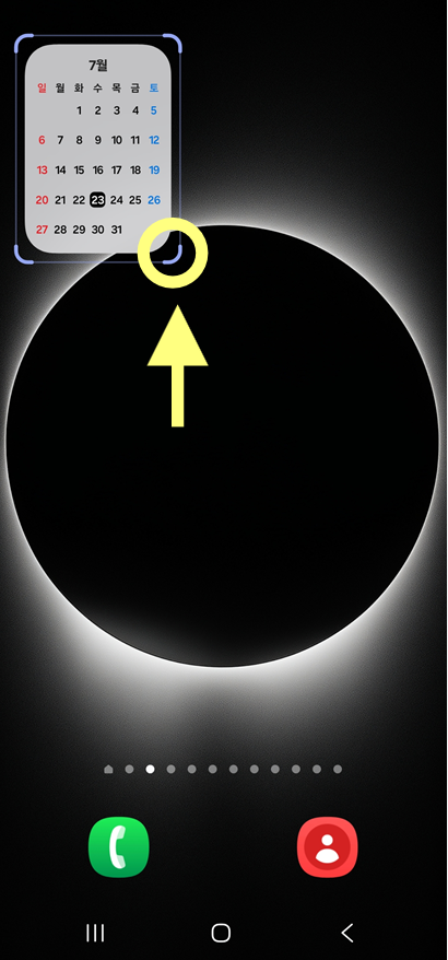 방법 6: 달력 위젯 크기 조절하기