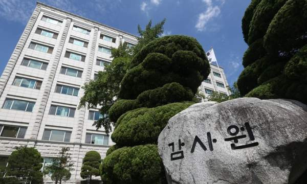 최재해 감사원장 문재인 대통령