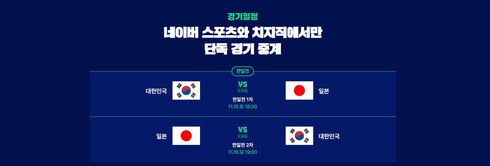 K베이스볼 시리즈