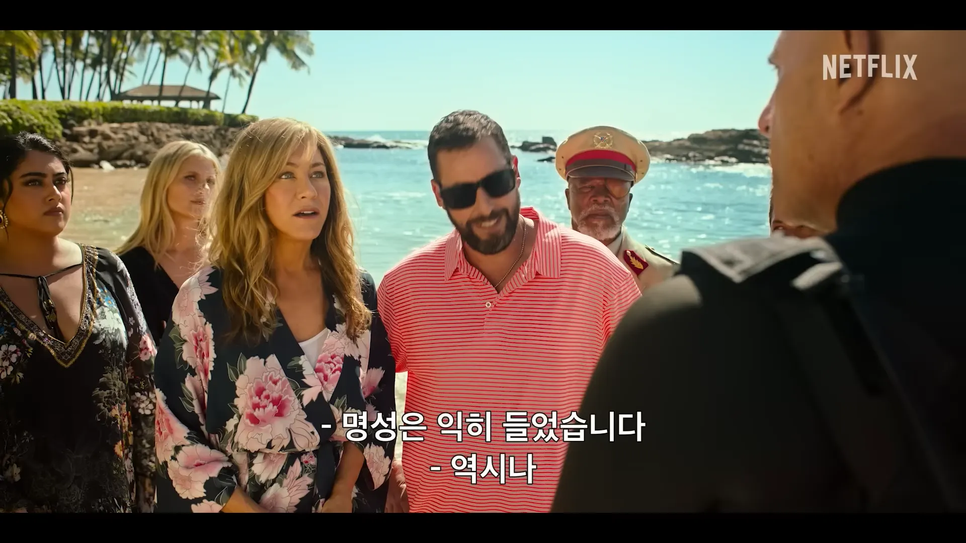 넷플릭스-머더미스터리2