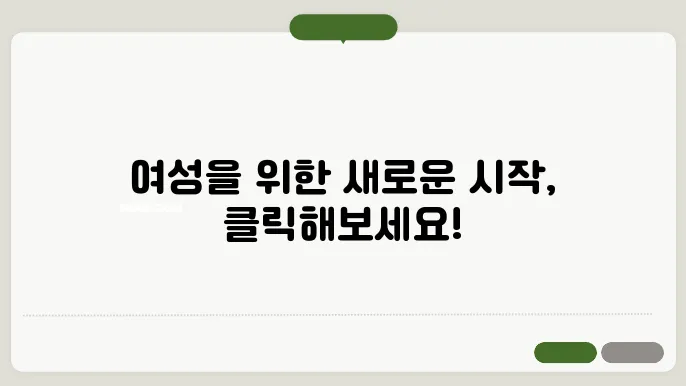 충청남도 여성가족소년사회 서비스원 홈페이지 https://cn.pass.or.kr/