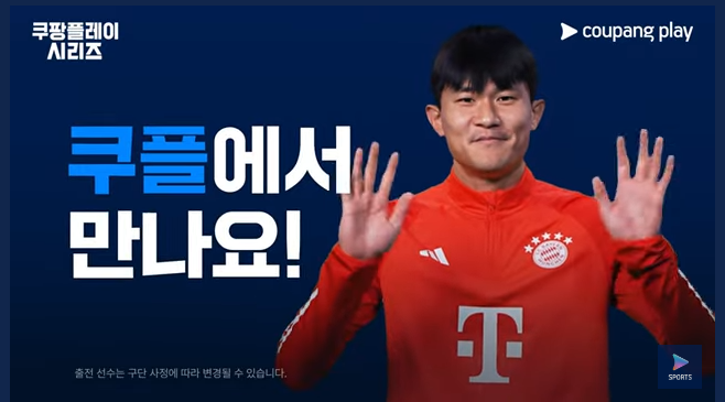 토트넘 뮌헨 티켓팅