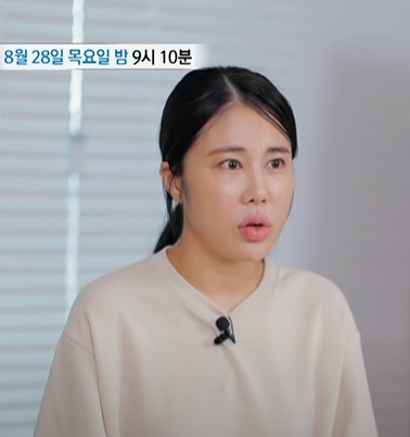 김소유 프로필