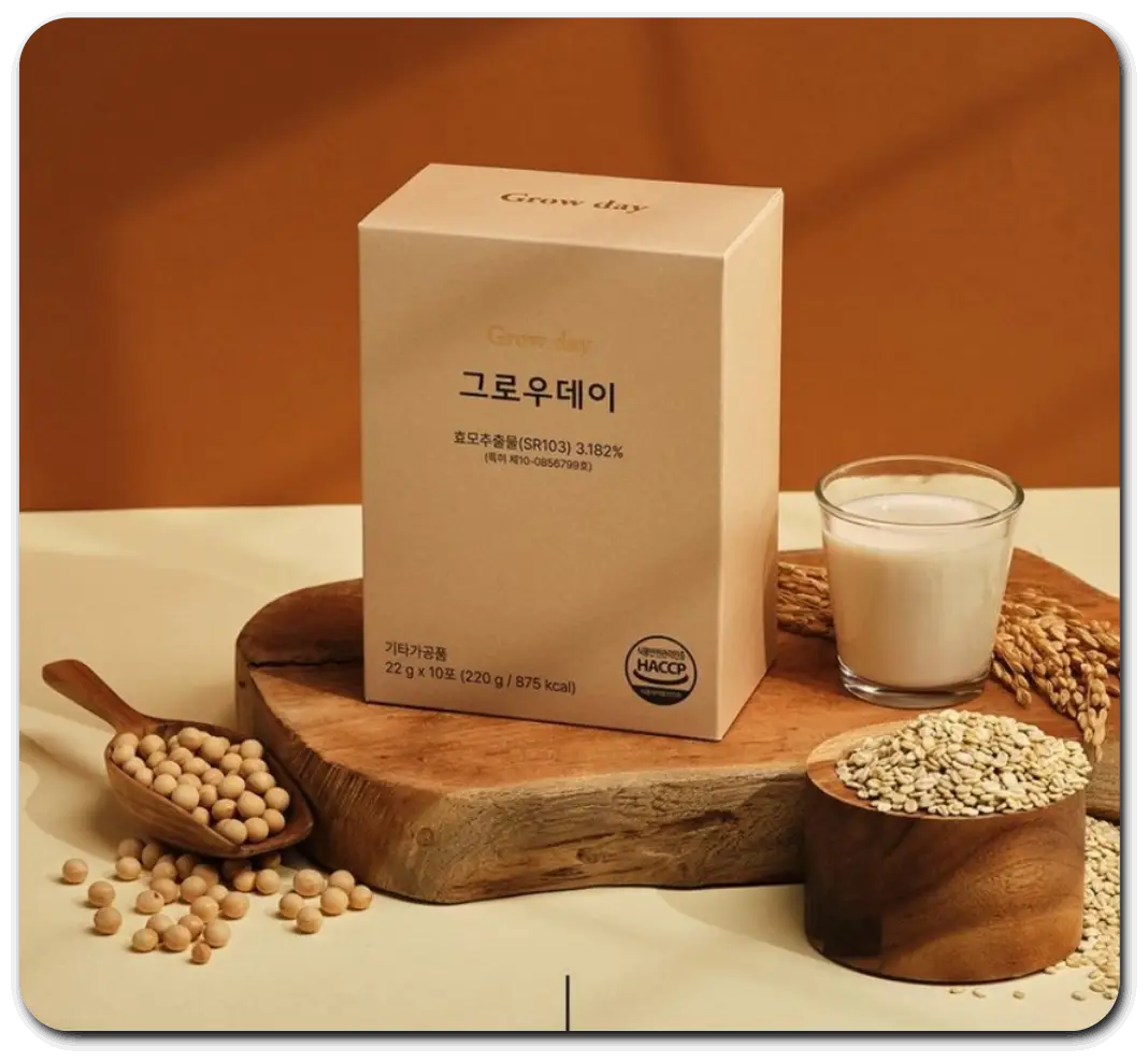 그로우데이-성장-부스터