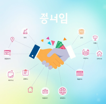 상생페이백 그림