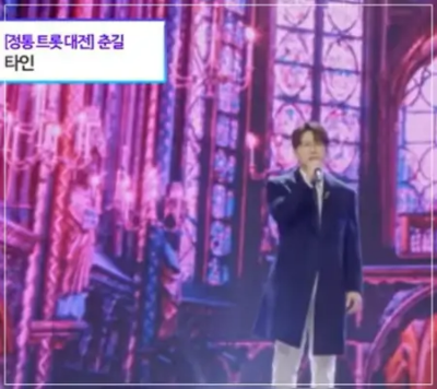 미스터트롯3 TOP7_춘길