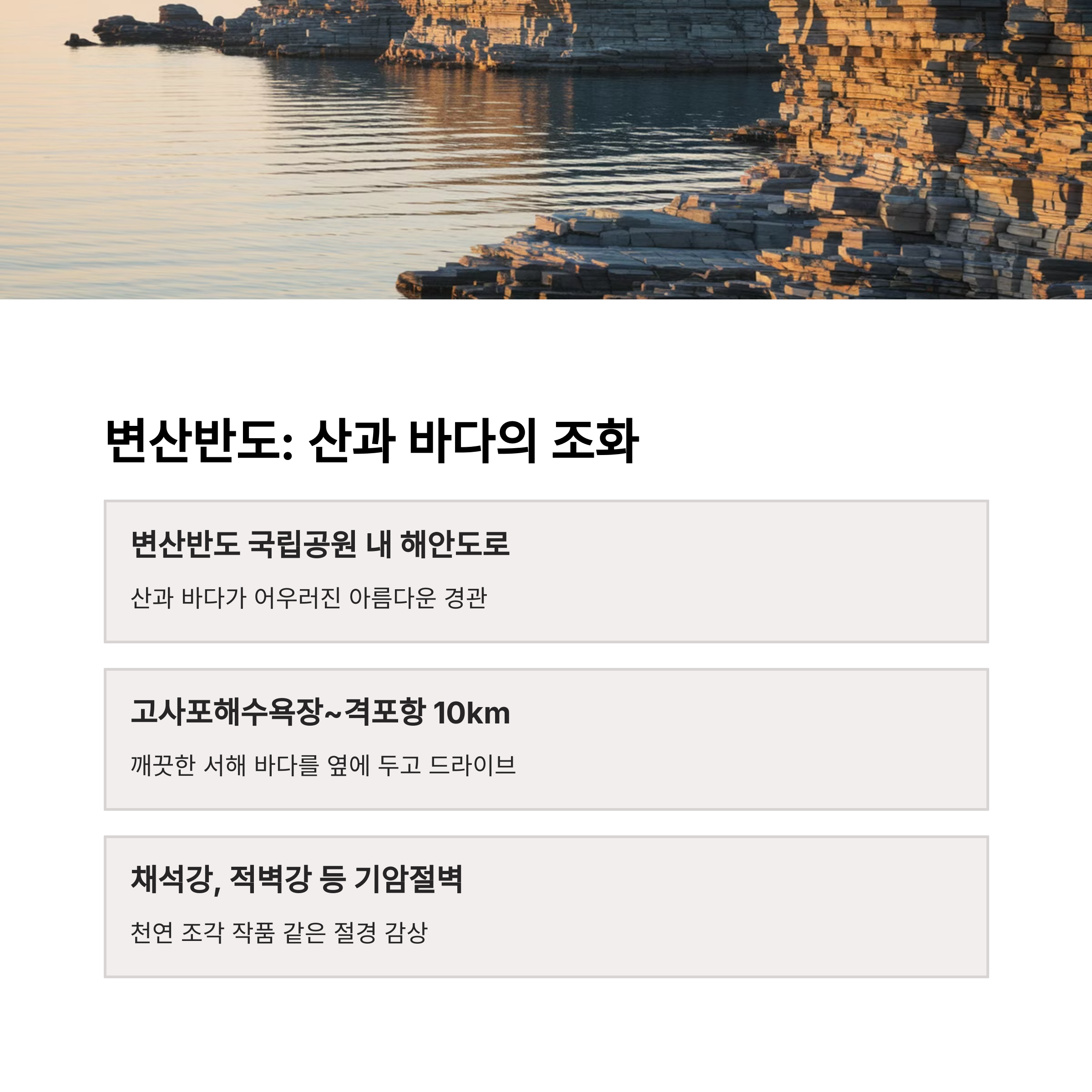 image_2025032908_01216.png
