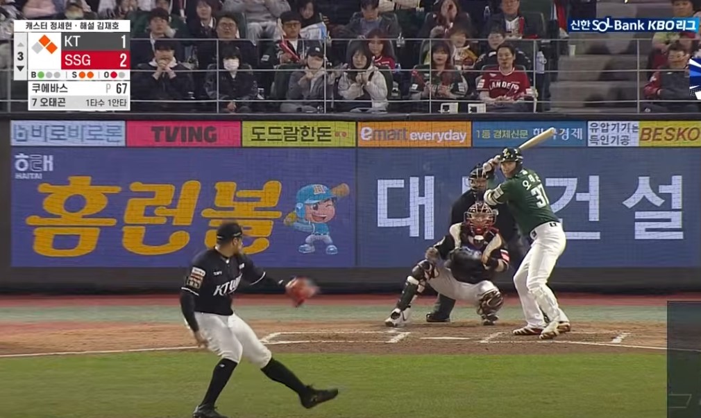 2025 프로야구 KT vs SSG