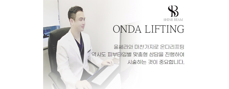 대전 서구 리프팅 병원