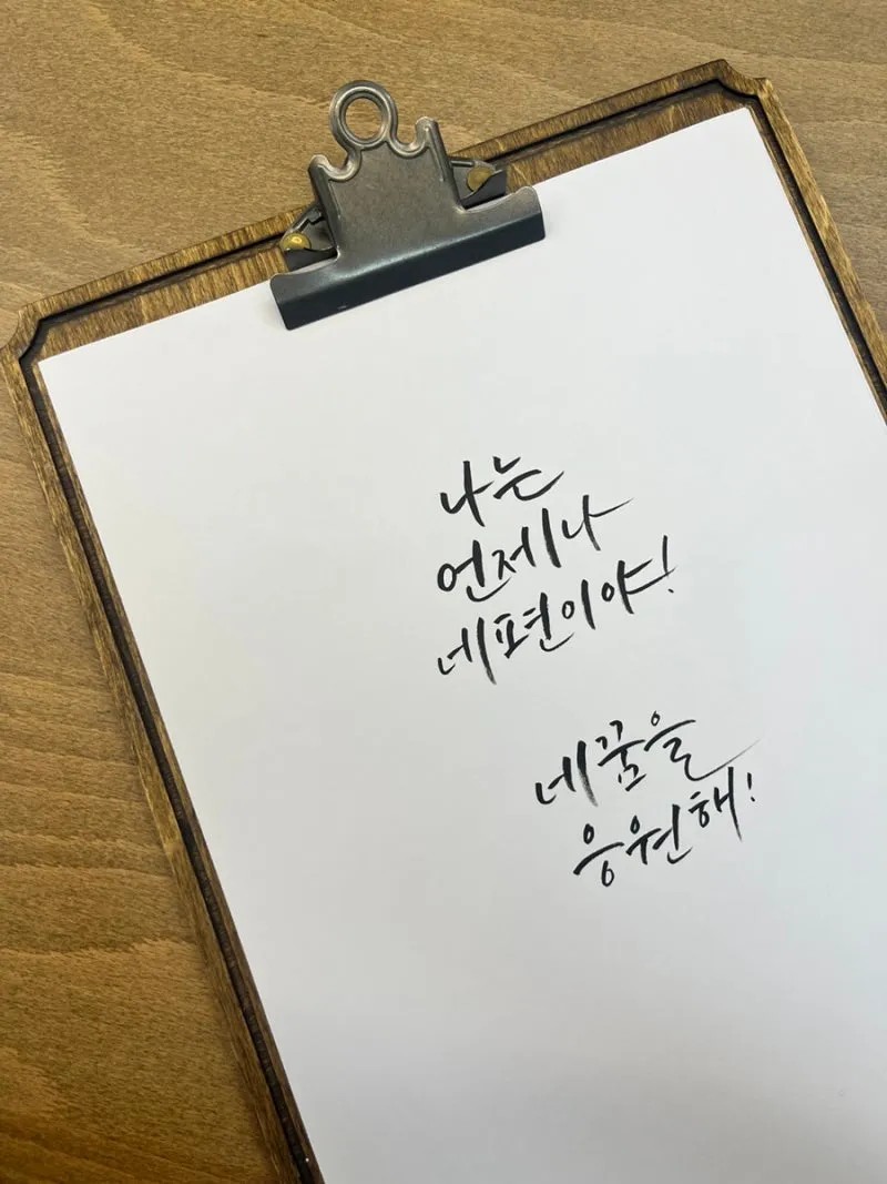 오늘 아침 인사 이미지 아침 인사로 좋은 글 모음집_4