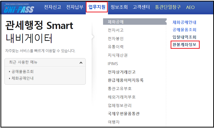 명품-저렴하게-구매하기