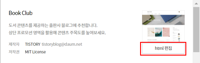 해결방법2