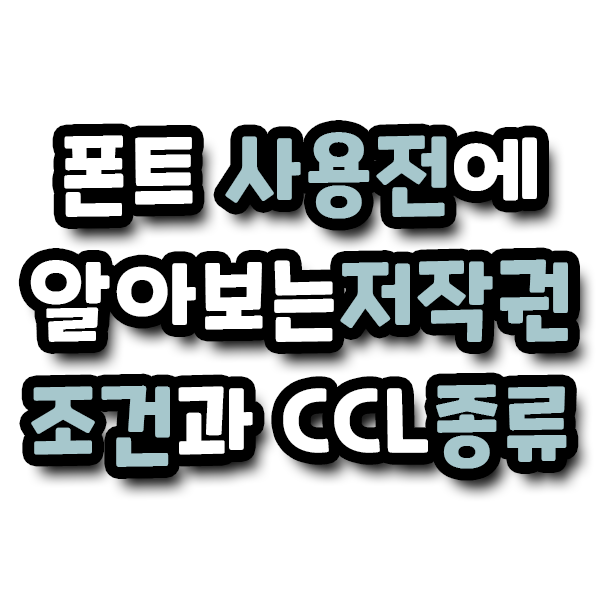 대표